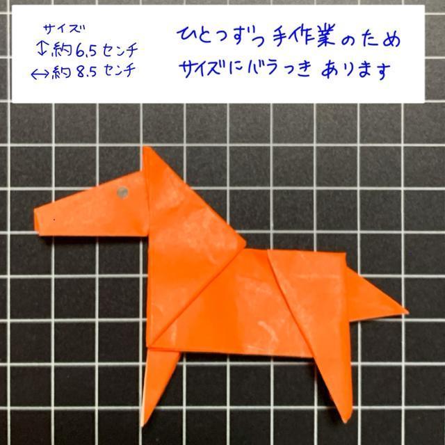 ハンドメイド 折り紙飾り ウマ 10個 < ペット/手芸/園芸 ハンドメイド 折り紙飾り ウマ 10個 < ペット/手芸/園芸の