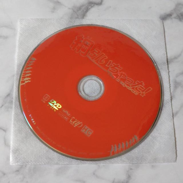 �y���{�f��zDVD�w�j�����������!�x�����^�����������^��/�ʎR�S�� �� CD/DVD/�r�f�I�� 