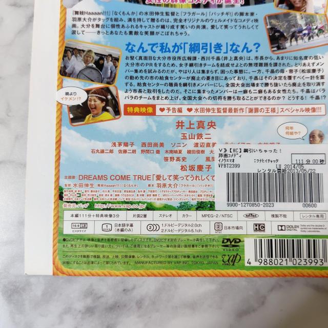 �y���{�f��zDVD�w�j�����������!�x�����^�����������^��/�ʎR�S�� �� CD/DVD/�r�f�I�� 