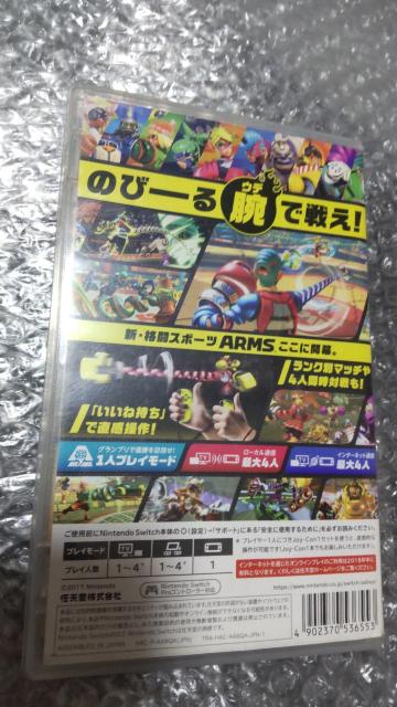 Switch アームズ < ゲーム本体/ソフト Switch アームズ < ゲーム本体/ソフトの