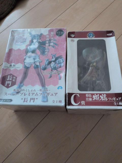 �͑����ꂭ����� -�͂���- ����&�Ē� �t�B�M���A 2�_�Z�b�g  �� �z�r�[�� 