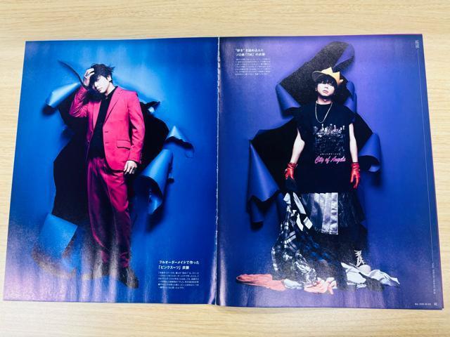 NEWS 1/28 �����ETV fan�ETV�K�C�hPLUS�ETV�K�C�hPerson�EQLAP!�؂蔲��(��������) �� �^�����g�O�b�Y�� 