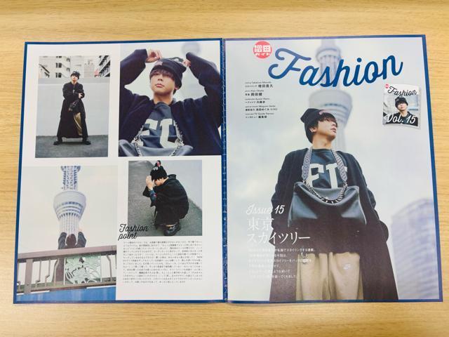 NEWS 1/28 �����ETV fan�ETV�K�C�hPLUS�ETV�K�C�hPerson�EQLAP!�؂蔲��(��������) �� �^�����g�O�b�Y�� 