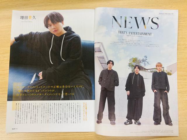 NEWS 1/28 �����ETV fan�ETV�K�C�hPLUS�ETV�K�C�hPerson�EQLAP!�؂蔲��(��������) �� �^�����g�O�b�Y�� 