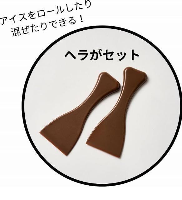 MonoMaster�G���t�^�� �X�k�[�s�[�����[���A�C�X���[�J�[ �� �A�j��/�R�~�b�N/�L�����N�^�[�� 