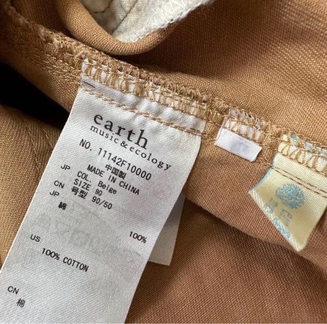 �y�A�[�X�~���[�W�b�N&�G�R���W�[ �z���� �V���[�g�p���c 90cm �� �L�b�Y/�x�r�[�� 