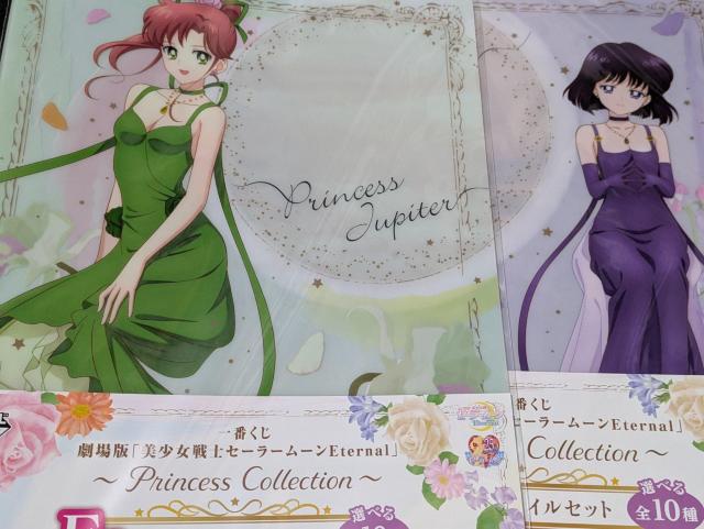 セーラームーン一番くじ/クリアファイルセット/ジュピター&サターン/木野まこと&土萠ほたる/Princess Collection < アニメ/コミック/キャラクター セーラームーン一番くじ/クリアファイルセット/ジュピター&サターン/木野まこと&土萠ほたる/Princess Collection < アニメ/コミック/キャラクターの