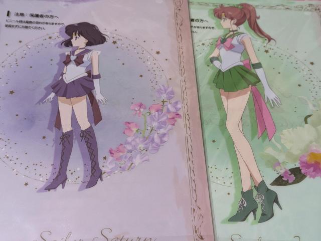 セーラームーン一番くじ/クリアファイルセット/ジュピター&サターン/木野まこと&土萠ほたる/Princess Collection < アニメ/コミック/キャラクター セーラームーン一番くじ/クリアファイルセット/ジュピター&サターン/木野まこと&土萠ほたる/Princess Collection < アニメ/コミック/キャラクターの