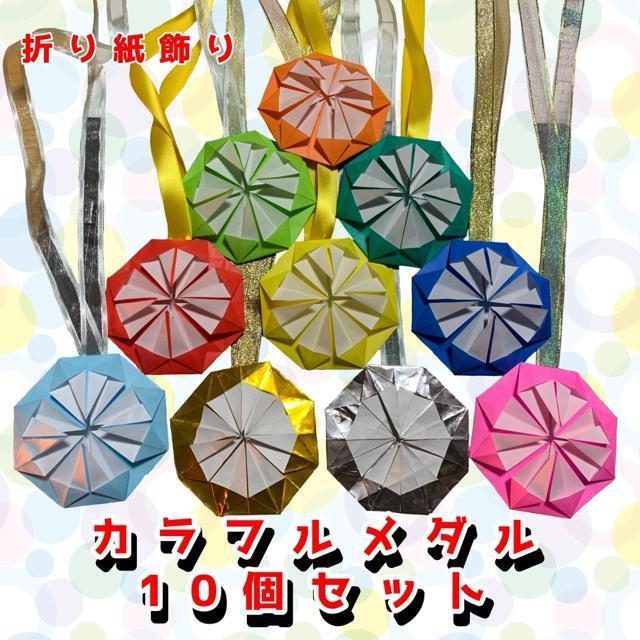 �n���h���C�h�@�܂莆�@�J���t�����_���@10�@�^����@�C�x���g�@�p�[�e�B�[�@�`�[�������@���ق���  �� �y�b�g/��|/���|�� 