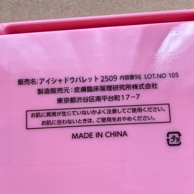 �~���[��12�F�p���b�g �� ����/�R�X��/�l�C���� 