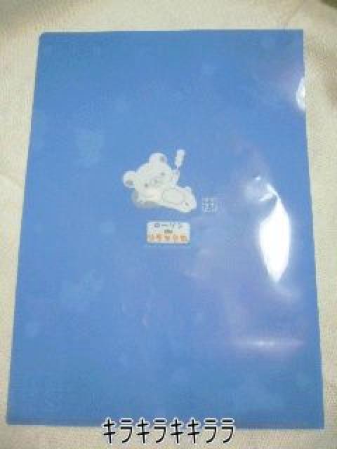 《New》リラックマ<LAWSON限定>★オリジナル*クリアファイル【和】<A4サイズ> < インテリア/ライフ 《New》リラックマ<LAWSON限定>★オリジナル*クリアファイル【和】<A4サイズ> < インテリア/ライフの