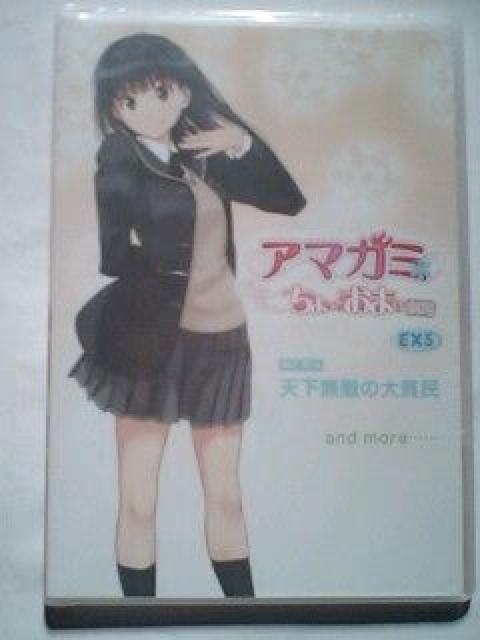 アマガミ 絢辻詞 ちょっとおまけ劇場+お風呂ポスター4枚 < アニメ/コミック/キャラクター  アマガミ 絢辻詞 ちょっとおまけ劇場+お風呂ポスター4枚  < アニメ/コミック/キャラクターの