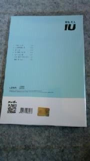 韓国K-POPIU(アイユー)<REAL>韓国版 < CD/DVD/ビデオ  韓国K-POPIU(アイユー)<REAL>韓国版 < CD/DVD/ビデオの