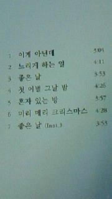 韓国K-POPIU(アイユー)<REAL>韓国版 < CD/DVD/ビデオ  韓国K-POPIU(アイユー)<REAL>韓国版 < CD/DVD/ビデオの