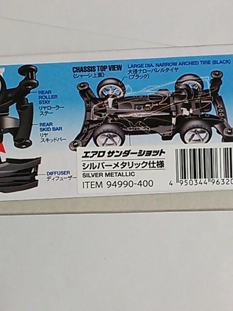 ^~~jl 2013zr[V[IGA T_[Vbg  Vo[^bNdl  zr[ 