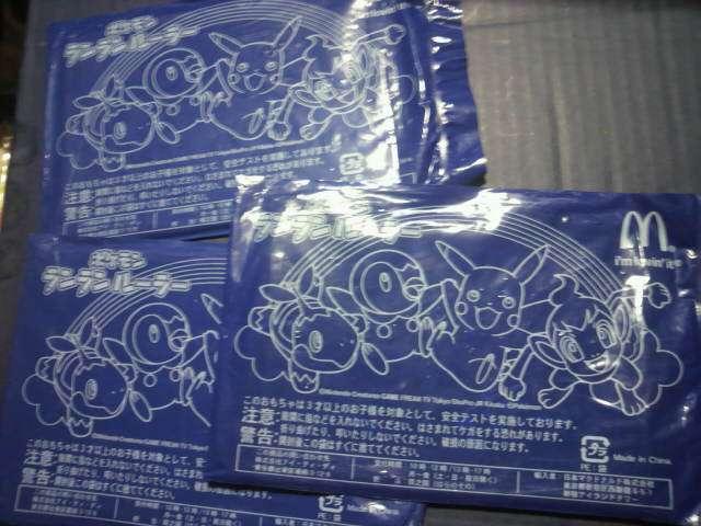 ポケモン ランランルーラー 未開封 3つセット 新品 < アニメ/コミック/キャラクター  ポケモン ランランルーラー 未開封 3つセット 新品  < アニメ/コミック/キャラクターの