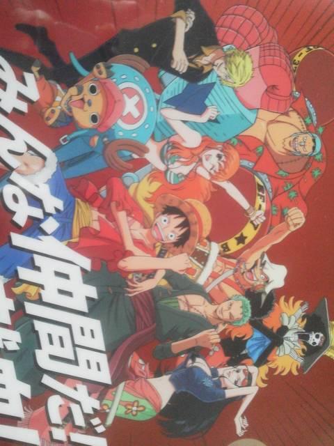 s[X NAt@C [KENKETSU ] ONE PIECE]  Aj/R~bN/LN^[ 