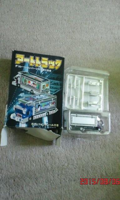 アートトラックのジャンク品 < ホビー  アートトラックのジャンク品  < ホビーの