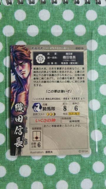 퍑 EX DcM  g[fBOJ[h 