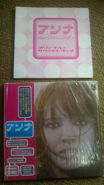   Ai TEhgbN AiEJ[i QXu[  莆WP   CD/DVD/rfI 