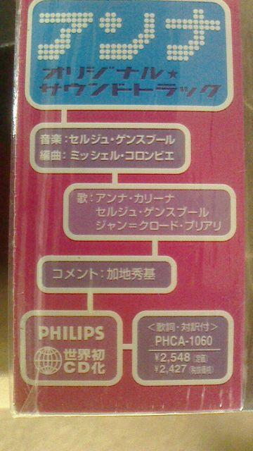   Ai TEhgbN AiEJ[i QXu[  莆WP  CD/DVD/rfI 