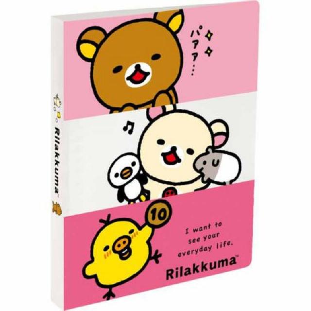 【リラックマ】可愛い♪インデックス付 B5ルーズリーフバインダー < アニメ/コミック/キャラクター 【リラックマ】可愛い♪インデックス付 B5ルーズリーフバインダー < アニメ/コミック/キャラクターの