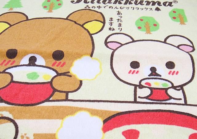 ybN}z􂨏o|.X|[c EHbV^I  Aj/R~bN/LN^[ 