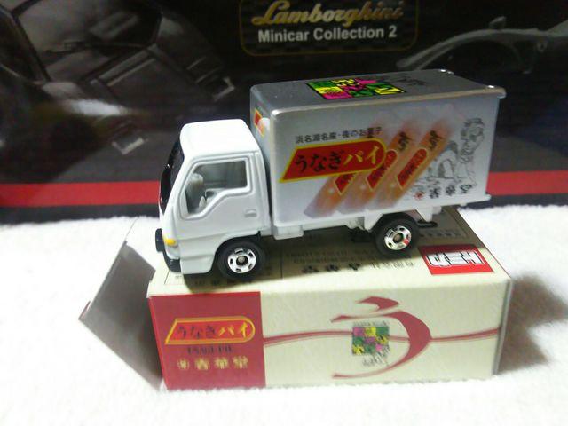 春華堂特注 うなぎパイ専用運搬車 < ホビー 春華堂特注 うなぎパイ専用運搬車 < ホビーの