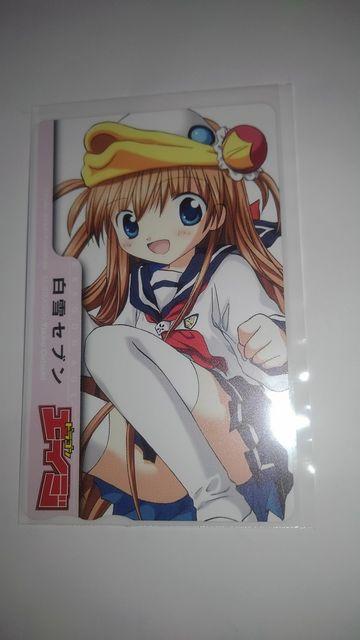 白雪セブン 非売品 限定 図書カード Sランク < チケット/金券  白雪セブン 非売品 限定 図書カード Sランク  < チケット/金券の