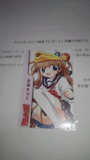 白雪セブン 非売品 限定 図書カード Sランク < チケット/金券  白雪セブン 非売品 限定 図書カード Sランク < チケット/金券の