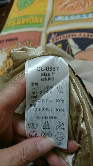 Rady/レディ―レオパ ワンピース < ブランド  Rady/レディ―レオパ ワンピース < ブランドの