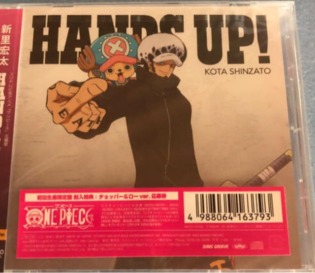 ONEPIECE Hands Up 初回限定盤 < アニメ/コミック/キャラクター  ONEPIECE Hands Up 初回限定盤  < アニメ/コミック/キャラクターの