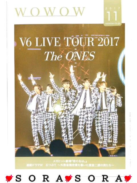 yWOWOWz<V6>\ 2017N11   {/G 