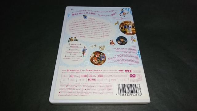 DVD 曲がれ!スプーン / 長澤まさみ 本広克行 < CD/DVD/ビデオ  DVD 曲がれ!スプーン / 長澤まさみ 本広克行 < CD/DVD/ビデオの