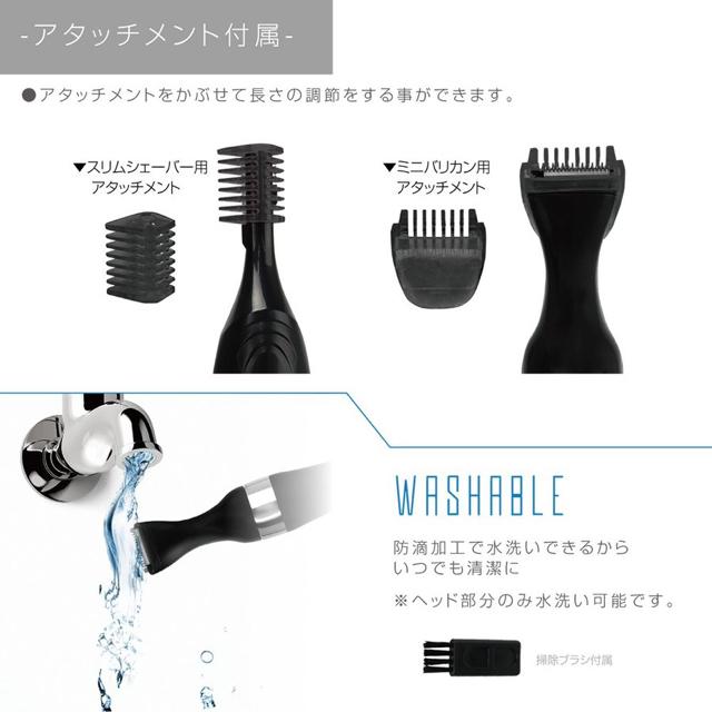 トリマー Allans フルボディスマートメンズトリマー < 家電/AV  トリマー Allans フルボディスマートメンズトリマー < 家電/AVの