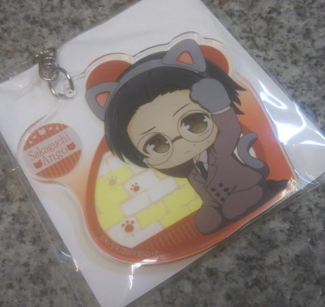 送料無料!文豪ストレイドッグスちょいデカキーホルダー坂口安吾 < アニメ/コミック/キャラクター  送料無料!文豪ストレイドッグスちょいデカキーホルダー坂口安吾 < アニメ/コミック/キャラクターの