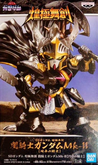 SDガンダム 煌極舞創 闇騎士 ガンダムMk-U 【円卓の騎士】 < アニメ/コミック/キャラクター SDガンダム 煌極舞創 闇騎士 ガンダムMk-U 【円卓の騎士】 < アニメ/コミック/キャラクターの