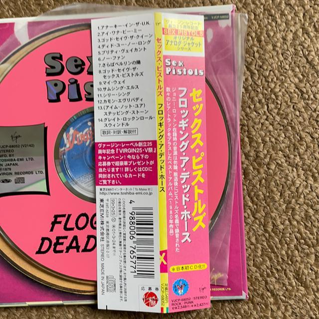 送料無料 セックス・ピストルズ 限定紙ジャケ ベスト < CD/DVD/ビデオ  送料無料 セックス・ピストルズ 限定紙ジャケ ベスト < CD/DVD/ビデオの