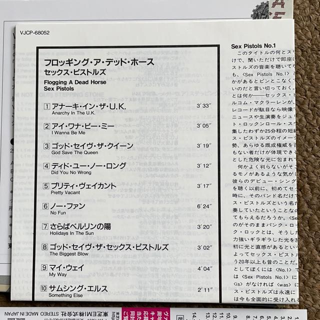 送料無料 セックス・ピストルズ 限定紙ジャケ ベスト < CD/DVD/ビデオ  送料無料 セックス・ピストルズ 限定紙ジャケ ベスト < CD/DVD/ビデオの
