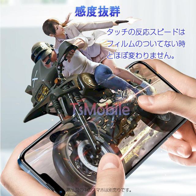 iPhone12 シリーズ ガラスフィルム1枚 iPhon < 家電/AV  iPhone12 シリーズ ガラスフィルム1枚 iPhon < 家電/AVの