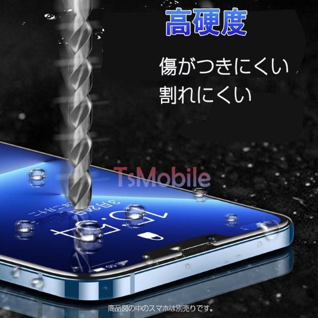iPhone12 シリーズ ガラスフィルム1枚 iPhon < 家電/AV  iPhone12 シリーズ ガラスフィルム1枚 iPhon < 家電/AVの