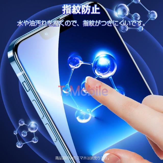 iPhone12 シリーズ ガラスフィルム1枚 iPhon < 家電/AV  iPhone12 シリーズ ガラスフィルム1枚 iPhon < 家電/AVの