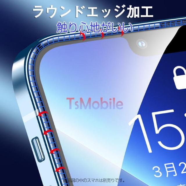 iPhone12 シリーズ ガラスフィルム1枚 iPhon < 家電/AV  iPhone12 シリーズ ガラスフィルム1枚 iPhon < 家電/AVの