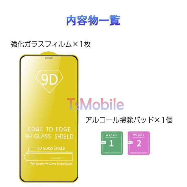 iPhone12 シリーズ ガラスフィルム1枚 iPhon < 家電/AV  iPhone12 シリーズ ガラスフィルム1枚 iPhon < 家電/AVの