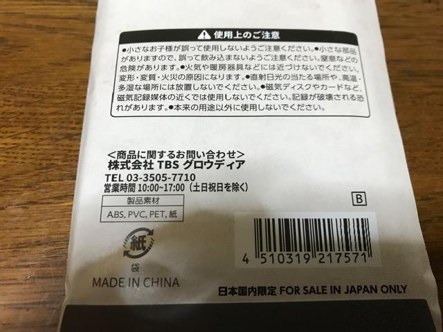 国宝千手観音像マグネット東京国立博物館 < ホビー  国宝千手観音像マグネット東京国立博物館 < ホビーの