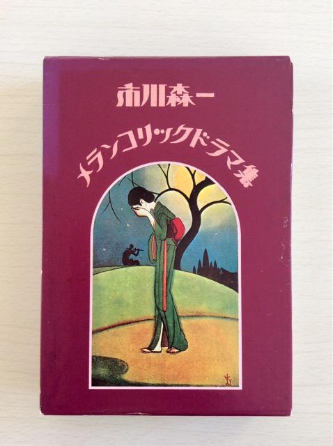 �s��X��E�e���r�V�i���I�w�������R���b�N�h���}�W�x�I  �� �{/�G���� 