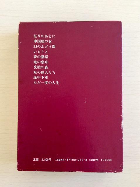 �s��X��E�e���r�V�i���I�w�������R���b�N�h���}�W�x�I �� �{/�G���� 