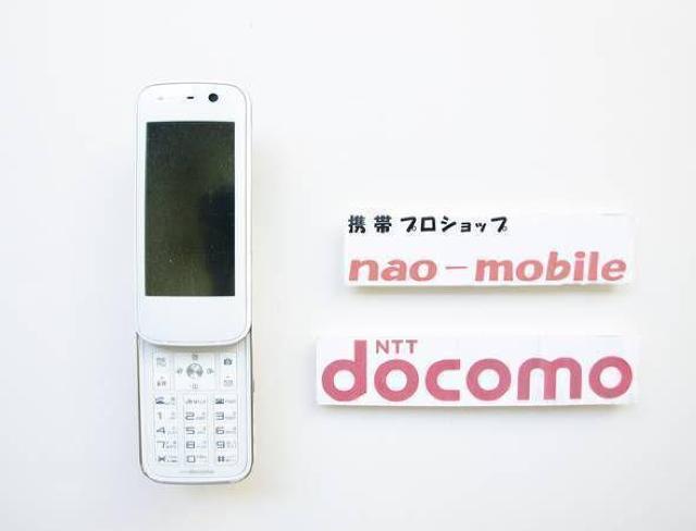安心の初期不良10日保証/無期限ロック保証付♪未使用品☆F-03A:ホワイト:本体のみ < 家電/AV  安心の初期不良10日保証/無期限ロック保証付♪未使用品☆F-03A:ホワイト:本体のみ < 家電/AVの