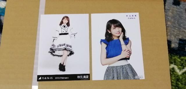 乃木坂46秋元真夏☆公式生写真〜まとめ売り8枚セット! < タレントグッズ 乃木坂46秋元真夏☆公式生写真〜まとめ売り8枚セット! < タレントグッズの