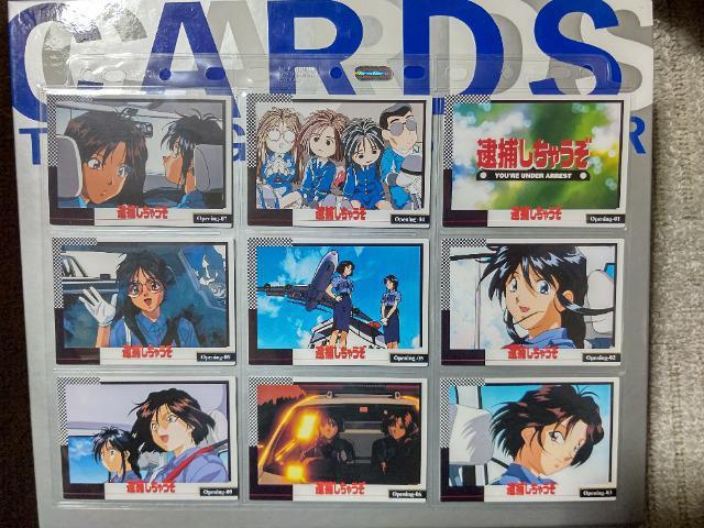 トレカ 逮捕しちゃうぞ Part1 ノーマル Openingカード #1~9 SP Endingカード #46~54 < アニメ/コミック/キャラクター トレカ 逮捕しちゃうぞ Part1 ノーマル Openingカード #1~9 SP Endingカード #46~54 < アニメ/コミック/キャラクターの